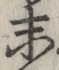 末 위치 확인됨