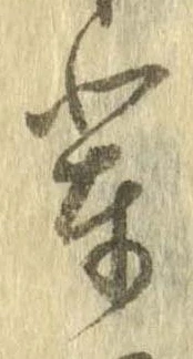 輩 위치 확인됨