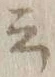 글자 云