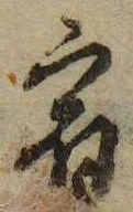 位置 確認된 宿