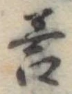 答 위치 확인됨