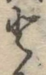 𛁻 위치 확인됨