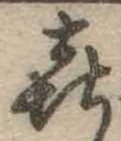 喜 위치 확인됨