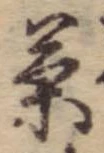 茶 위치 확인됨