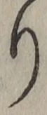 Chữ り