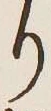 Chữ り