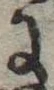 𛂌の位置