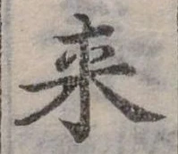 㐌定位來