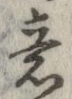 意 위치 확인됨