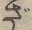 ざ 위치 확인됨