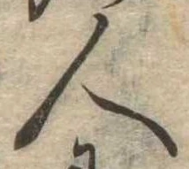 人 위치 확인됨