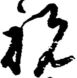 祝 위치 확인됨