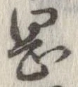 岡 위치 확인됨