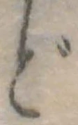 ど 위치 확인됨