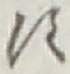 文字 す