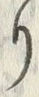 𡨸り