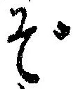 ぞ 위치 확인됨