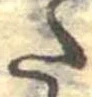 𛁠 위치 확인됨