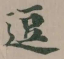 逗 위치 확인됨