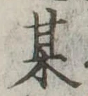 某 위치 확인됨
