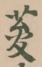 荾 위치 확인됨