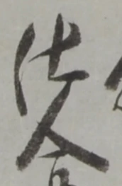 仕 위치 확인됨