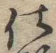 仕 위치 확인됨