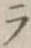 글자 ラ