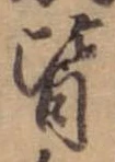 皆 위치 확인됨
