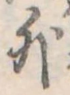 外 위치 확인됨