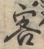 客 위치 확인됨
