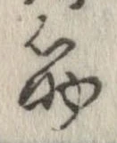 筋 위치 확인됨