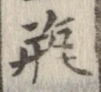 미지정 위치 확인됨