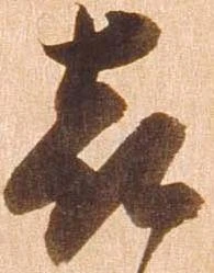 喜 위치 확인됨