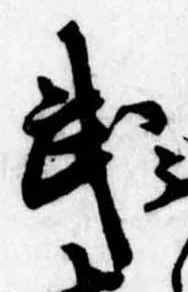 武 위치 확인됨