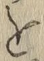 글자 を