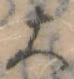大 위치 확인됨