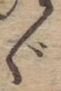 Đã định vị ゞ