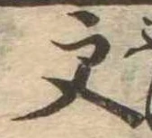 更 위치 확인됨