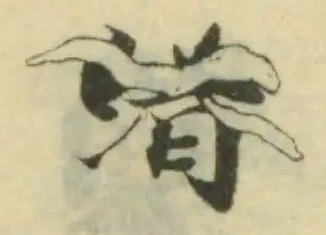緧 위치 확인됨