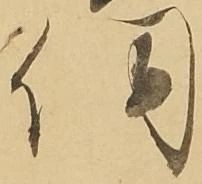 伺 위치 확인됨