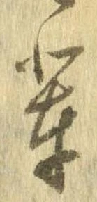 輩 위치 확인됨