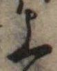 上 위치 확인됨