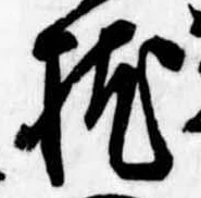 位置定マレル枕