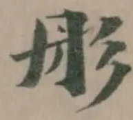 䑣 위치 확인됨
