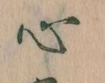 心 위치 확인됨
