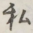 私 위치 확인됨