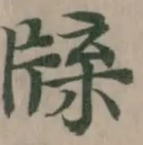 𤗊 위치 확인됨