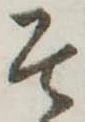 そ 위치 확인됨