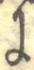 𛂌 위치 확인됨